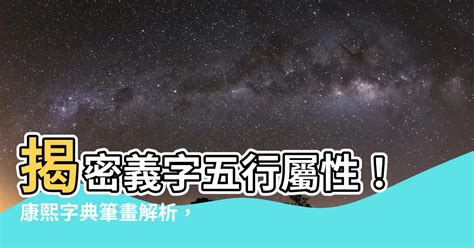 設計五行屬性|【設計 五行】揭密設計界五大元素！你的設計之路屬五行何方？